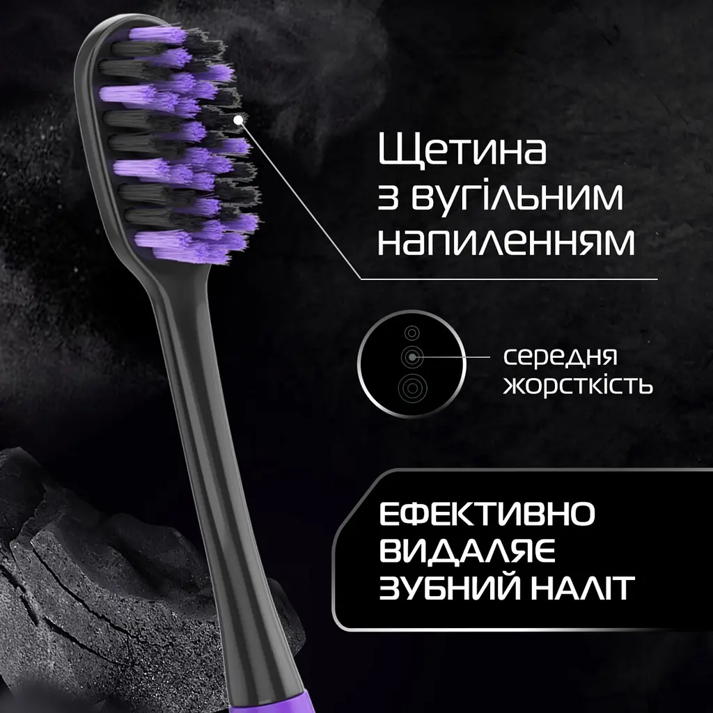 Набір зубних щіток Biomed Black середньої жорсткості 3 шт. - фото 9