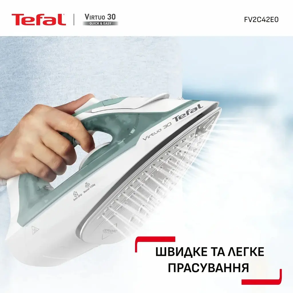 Праска Tefal Virtuo 30 2000 Вт 240 мл паровий удар 120 г постійна пара 27 г керамічна підошва біло-зелений - фото 6