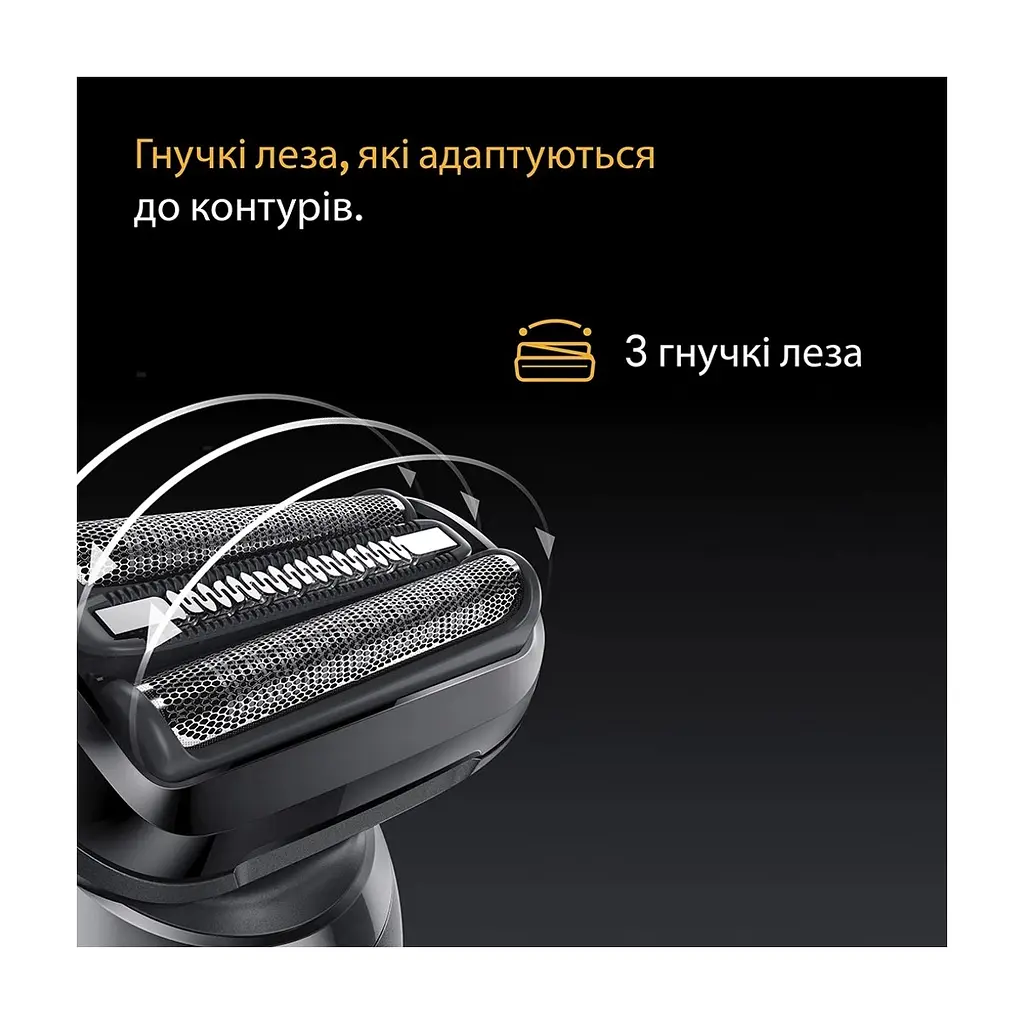 Електробритва Braun 52-B1000s - фото 7