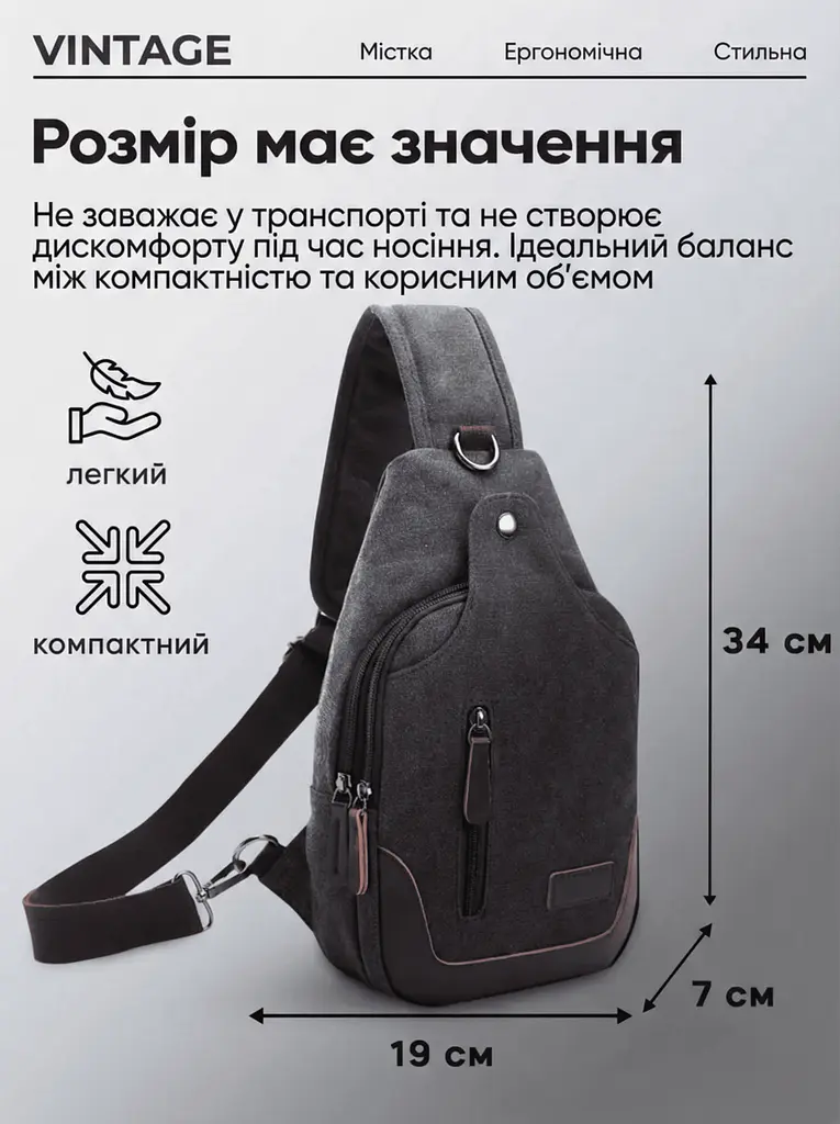 Сумка через плече текстильна 20077 Vintage чорний - фото 10