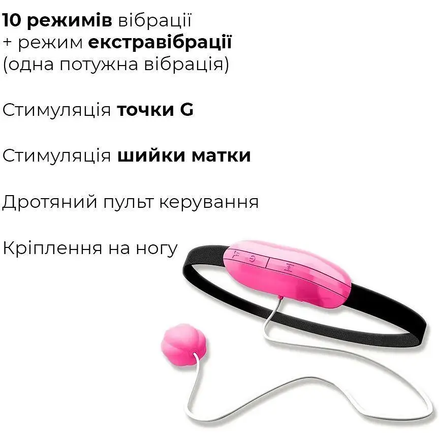 Виброяйцо Adrien Lastic Playball для стимуляции точки А с турборежимом крепление к ноге - фото 3