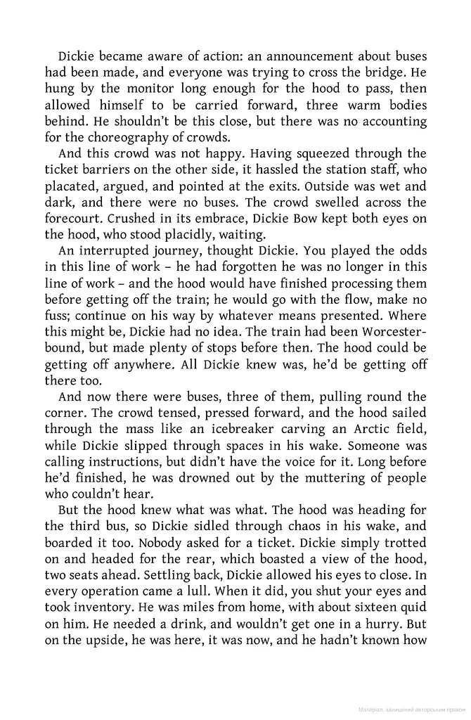 Dead Lions. Slough House Thriller 2 - фото 4