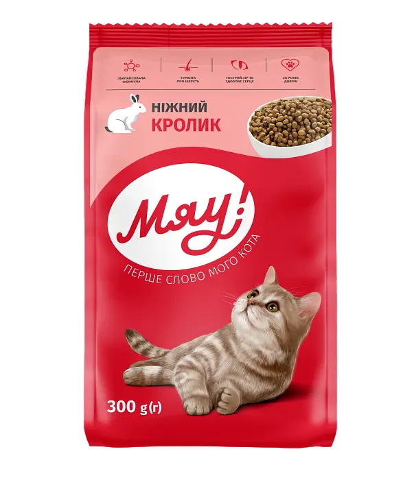 Сухий корм для котів Мяу з кроликом 300 г B1210620