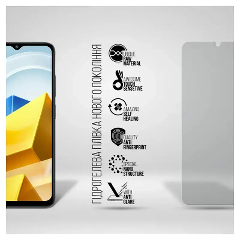 Плівка захисна Armorstandart Matte Xiaomi Poco M5 (ARM64019) - фото 2