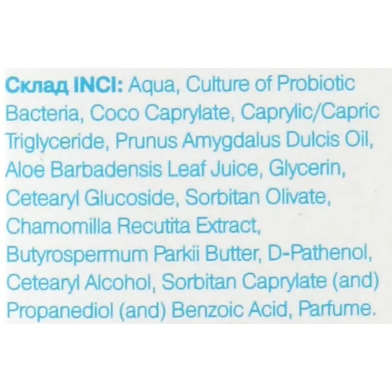 Молочко дитяче для тіла Probiotic Cosmetics 300 мл - фото 2