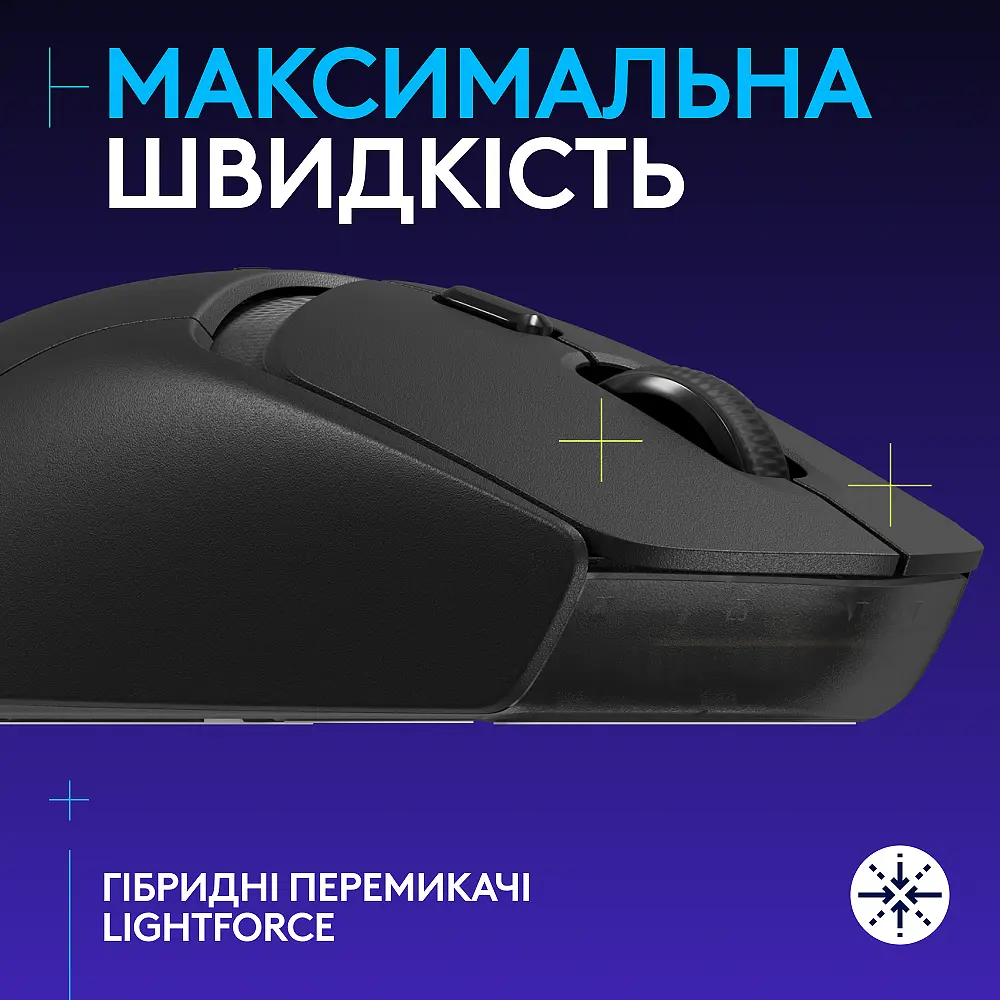 Миша Logitech G309 LIGHTSPEED чорний (910-007199) (6998416) - фото 2