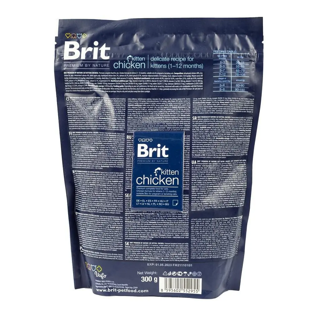 Сухий корм Brit Premium Cat by Nature Kitten для кошенят, з куркою, 300 г - фото 8