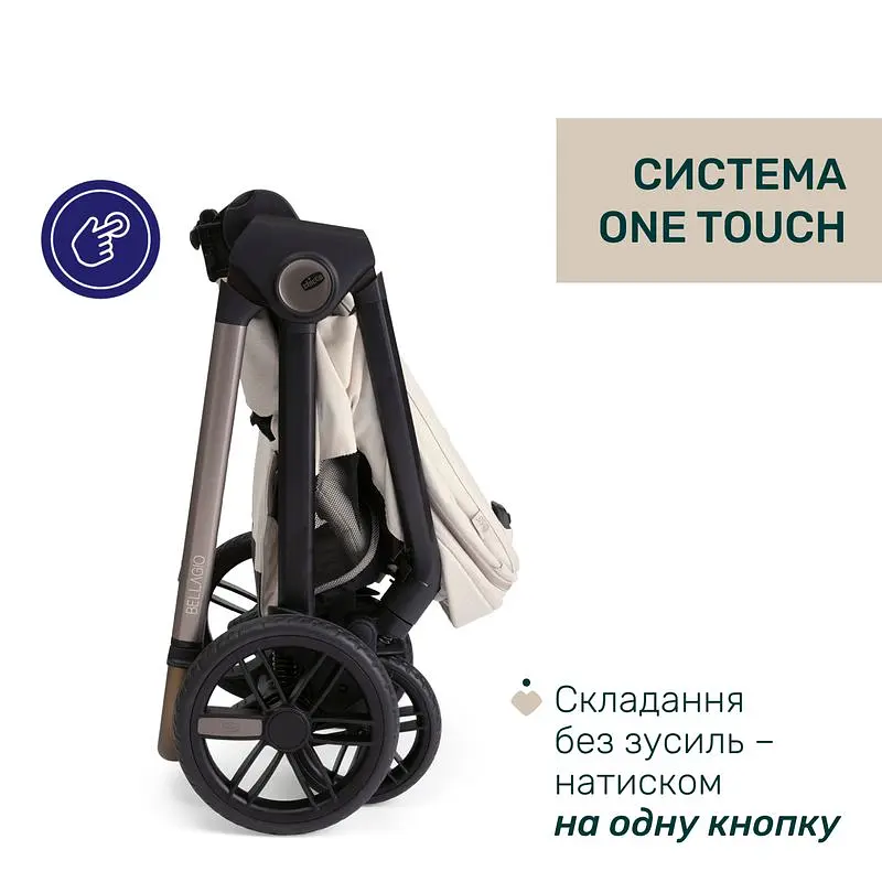Коляска 2 в 1 Chicco Bellagio 2 бежева (87183.50.01) - фото 8