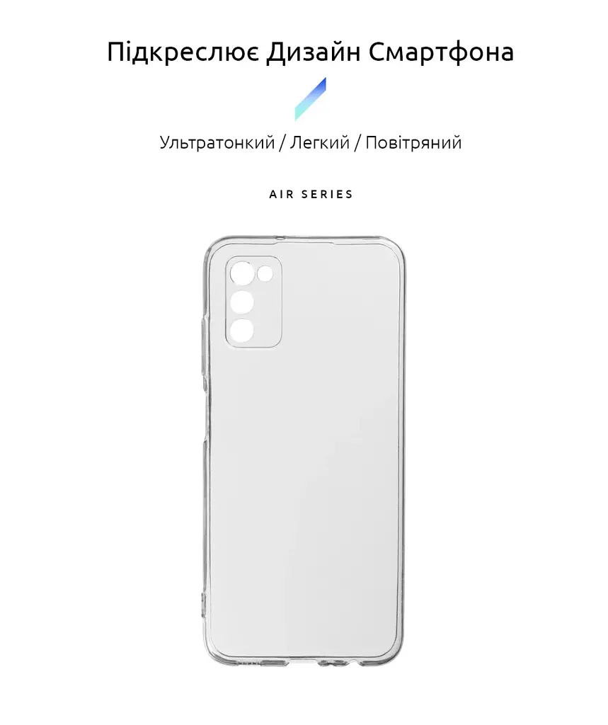 Чехол ArmorStandart Air для Samsung A03s (A037) Camera cover Clear - фото 2
