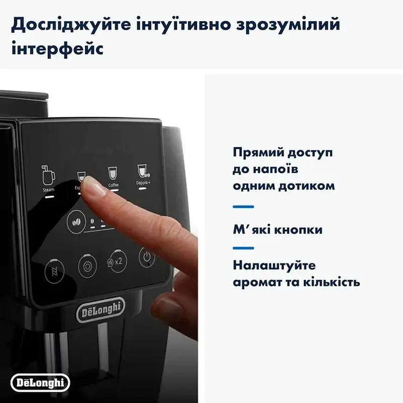 Кавоварка DELONGHI ECAM220.21.B - фото 5