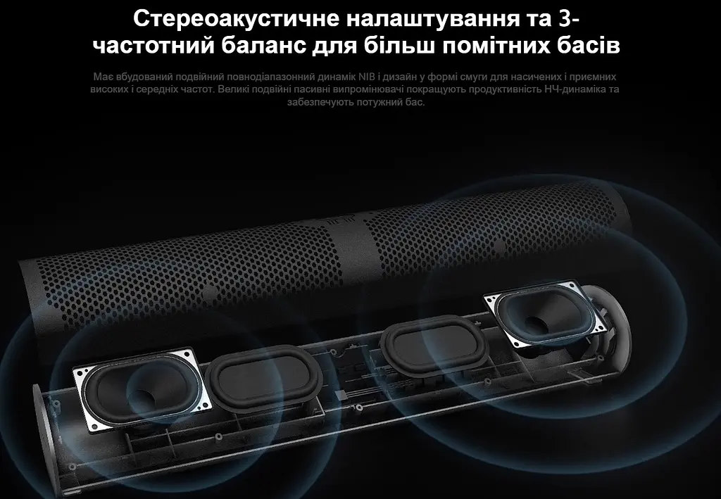 Саундбар колонка для комп'ютера Xiaomi Desktop Speaker QBH-4276GL Black - фото 4