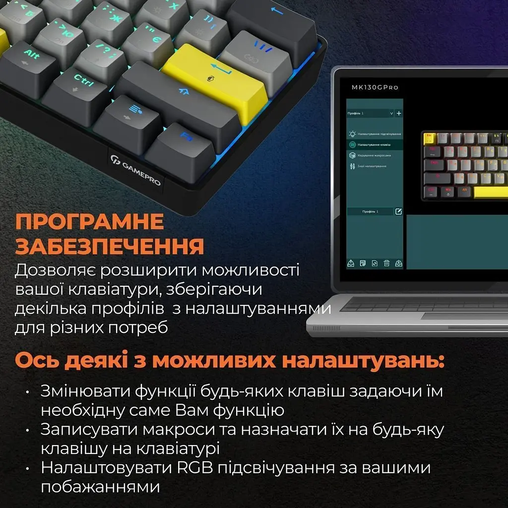 Клавіатура GamePro Asgard Fenrir MK130G Pro [144505] - фото 11