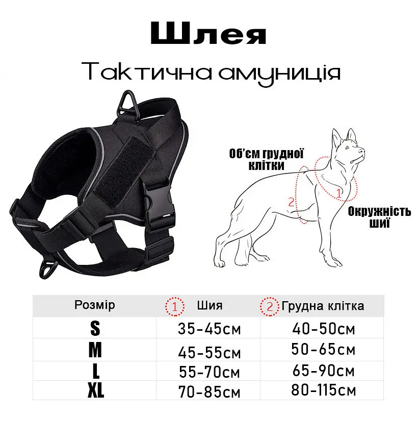 Шлея для собак Hong, тактичний жилет з ручкою, Чорний, L - фото 9