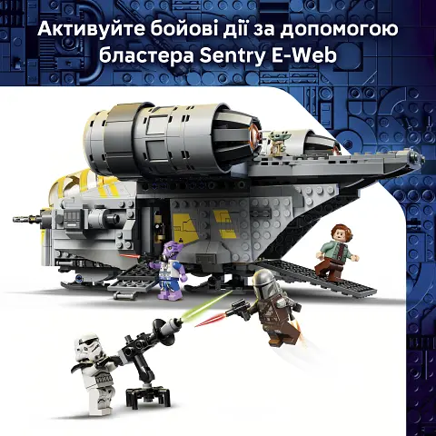 Уцінка. Конструктор LEGO Star Wars Гострий гребінь V29 930 деталей (75447)  - фото 10