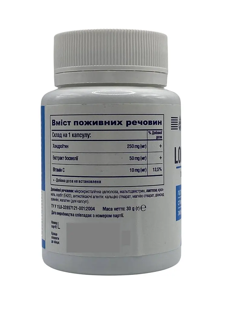 Капсули Elixir Локомоторіум 50 капсул - фото 2