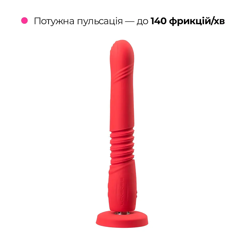 Секс-машина Lovense Gravity зі знімною присоскою - фото 4