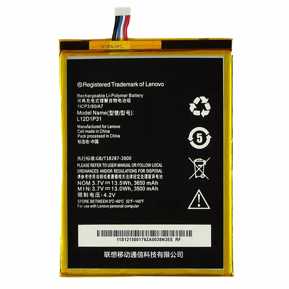 Аккумулятор Lenovo L12D1P31 для Lenovo A3000/A1000/A5000 AAAA - фото 2
