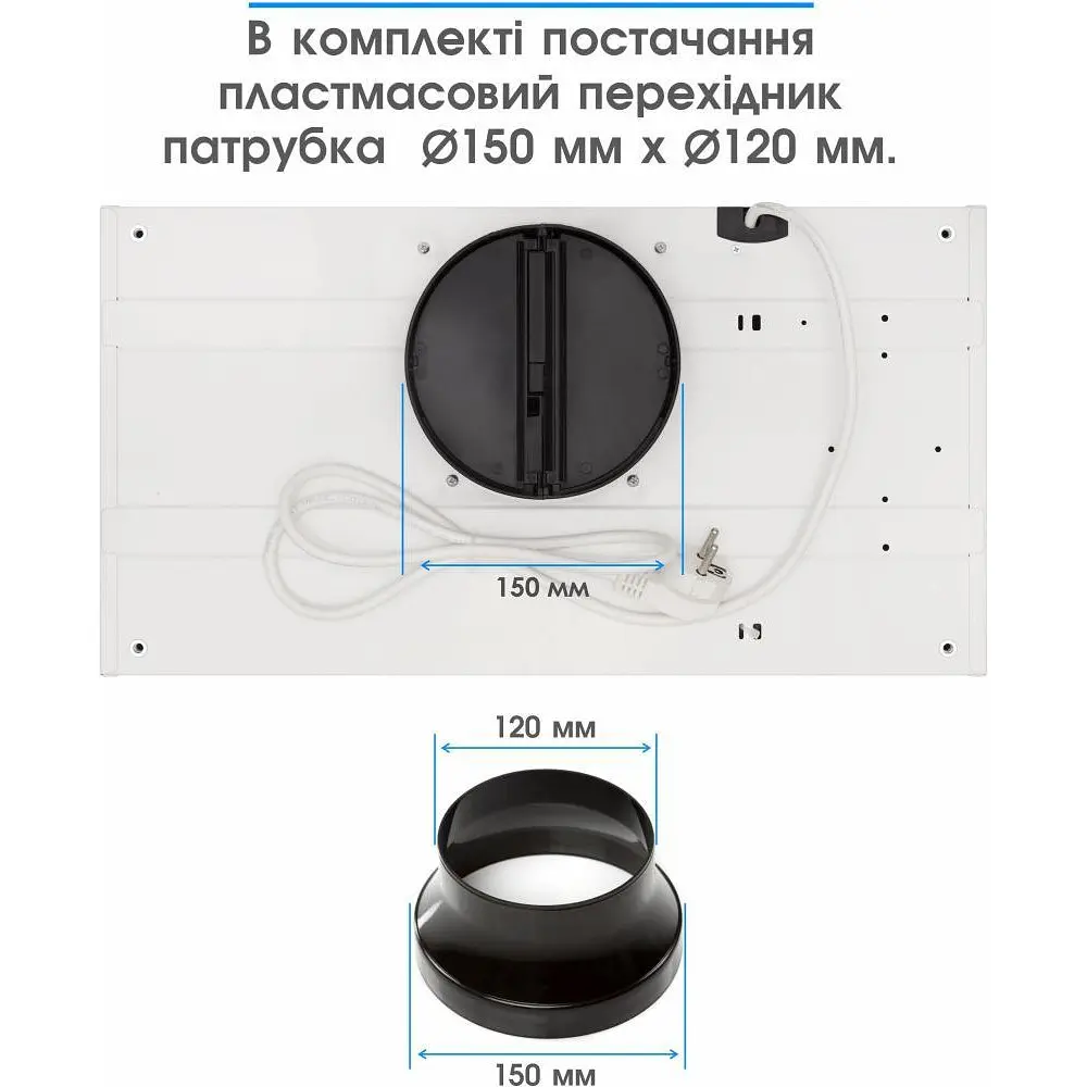 Вытяжка встраиваемая Eleyus URBAN 700 LED 52 WH - фото 10