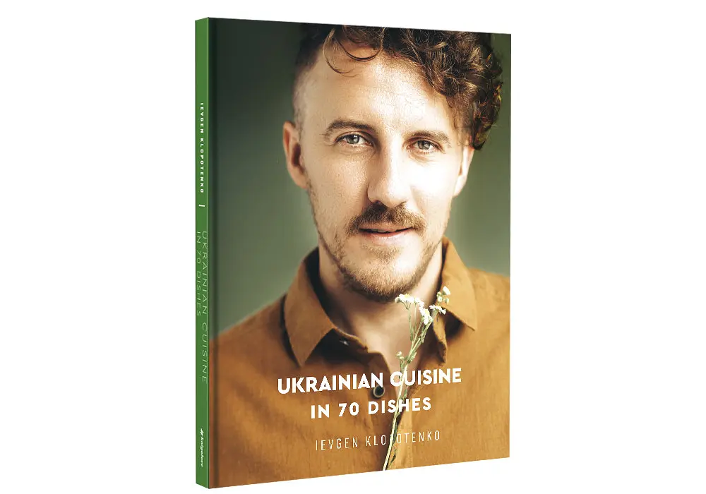 Ukrainian Cuisine in 70 Dishes. ТВЕРДА ОБКЛАДИНКА! Автор Ievgen Klopotenko (book in English) Клопотенко - фото 2