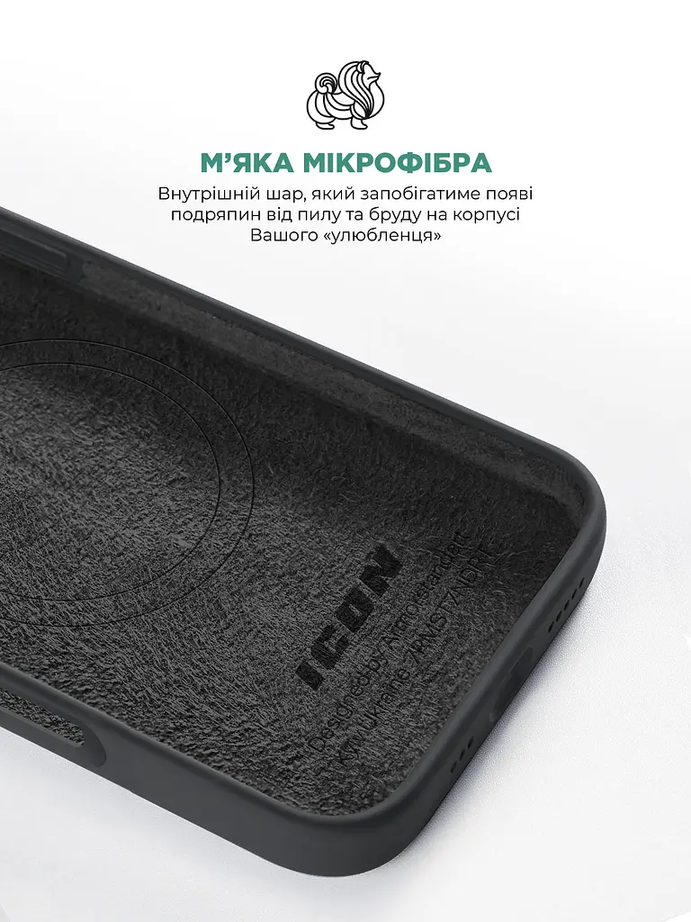 Силиконовый чехол с MagSafe для Apple iPhone 16 Pro Max, ICON2 MagCase, черный, противоударный, панель с мягкой подкладкой, защита всего корпуса, поддержка беспроводной зарядки, совместим с защитными стеклами и пленками, ArmorStandart (ARM78681) - фото 7