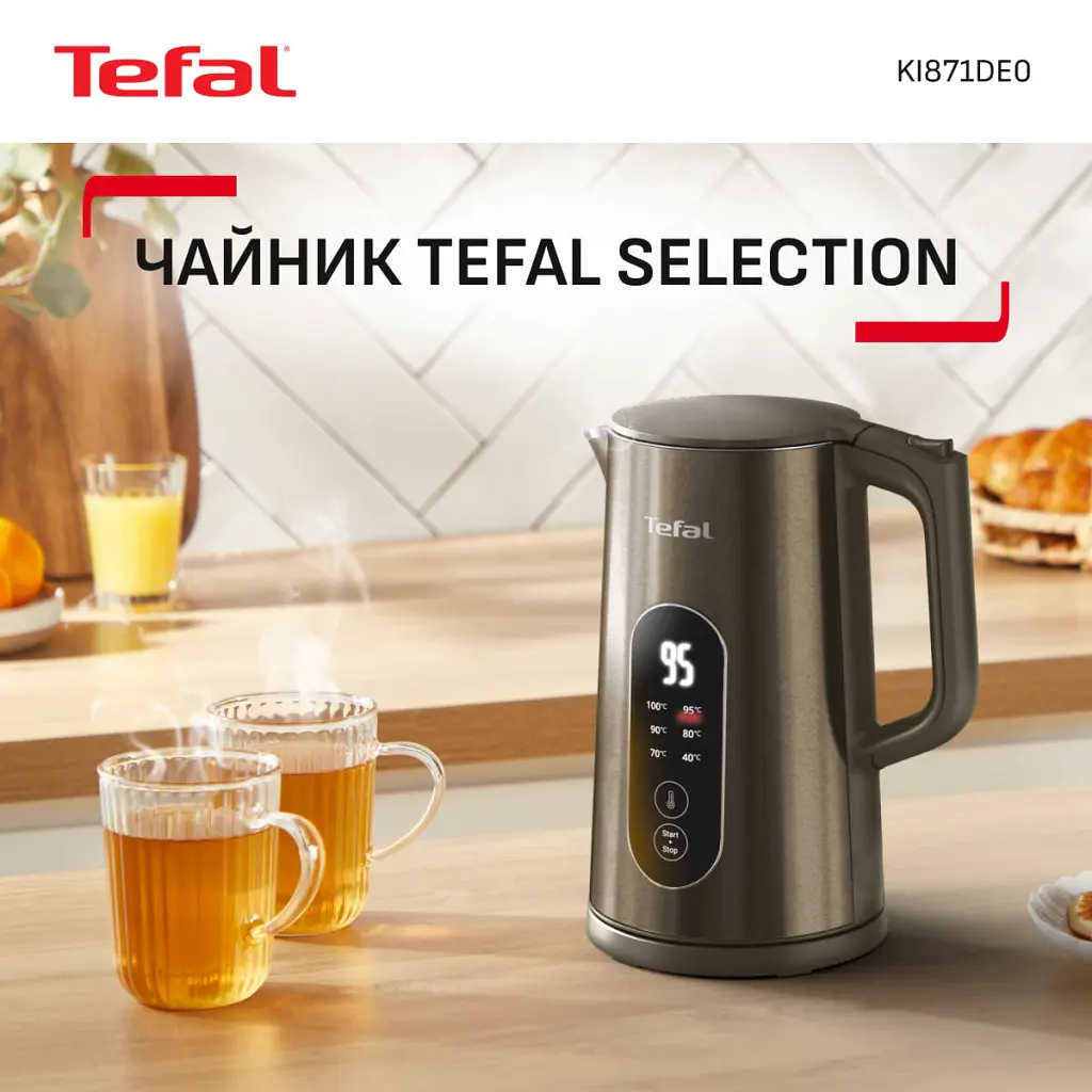 Електрочайник Tefal KI871FE0 - фото 3