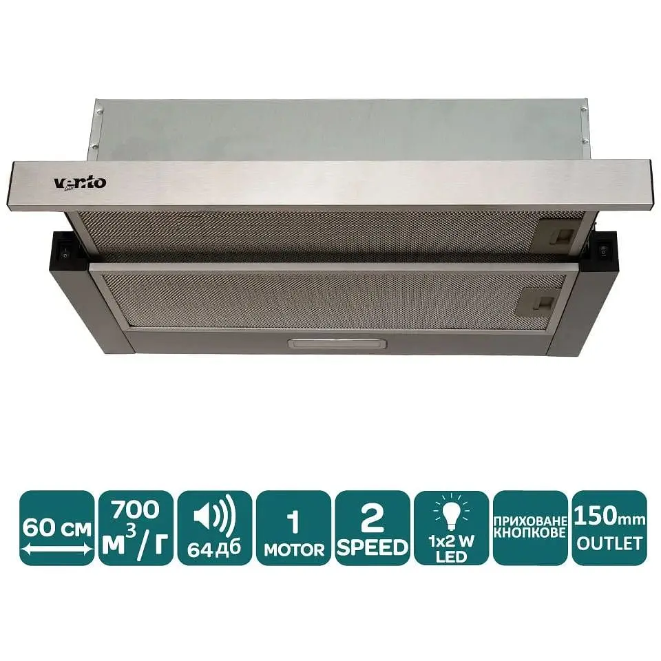 Вытяжка Ventolux Garda 60 M/X (700) LED 2S - фото 2