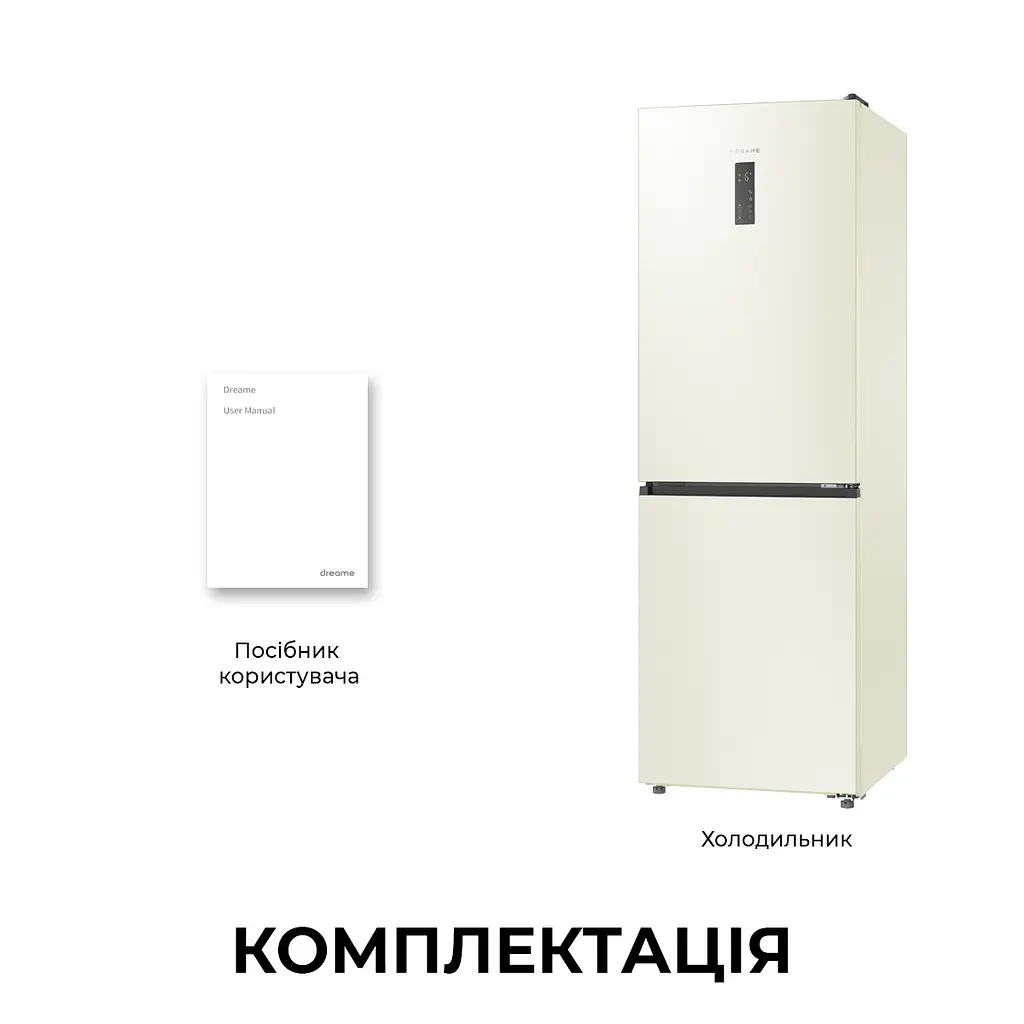 Холодильник DREAME MegaPro 185cm E class-Beige - фото 12