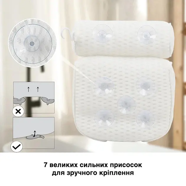 М'яка ергономічна SPA-подушка для ванни з присосками та підтримкою голови і шиї, 30х36х10 біла KT9001301 - фото 5