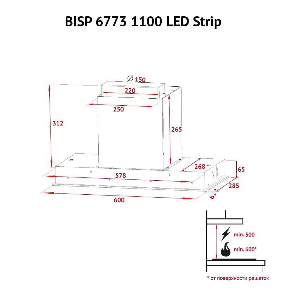 Вытяжка полновстраиваемая PERFELLI BISP 6773 WH 1100 LED Strip - фото 12
