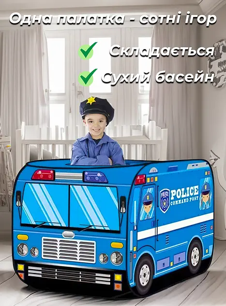 Дитячий ігровий намет TK Group TENT 110×70×70 см у сумці - фото 7
