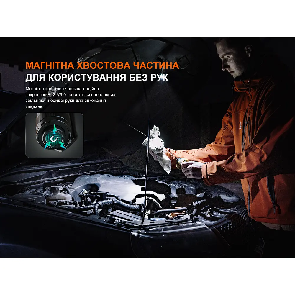 Ліхтар ручний Fenix E12 V3.0 - фото 8