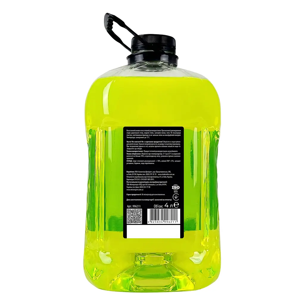 Всесезонний омивач скла 4 л лимон Ekokemika Black Line All Seasons SCREENWASH -5 °С (996211) - фото 2