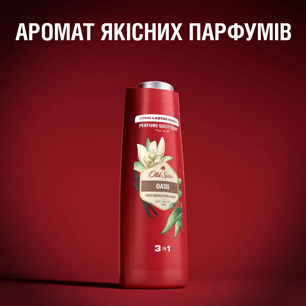 Гель для душу Old Spice 3 в 1 Oasis 400 мл (8006540838761) - фото 9