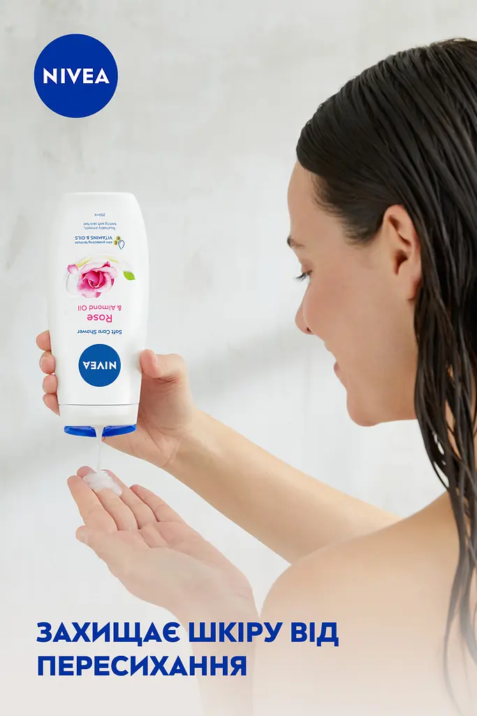 Гель-догляд для душу NIVEA Троянда та мигдалева олія 250 мл - фото 3