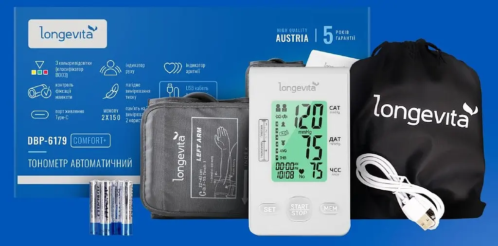 Тонометр Longevita DBP-6179 Comfort+ Type-C автоматический на плечо - фото 10