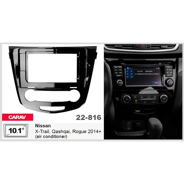 Переходная рамка Nissan X-Trail, Qashqai, Rogue Carav 22-816 - фото 5