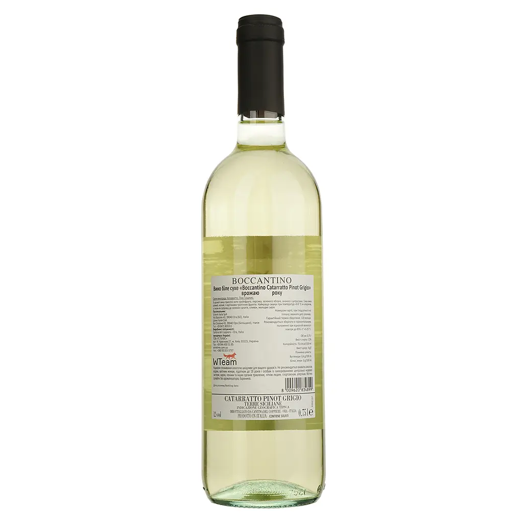 Вино Schenk Boccantino Cataratto Pinot Grigio, белое сухое, 12%, 0,75 л (8000014764194) - фото 2