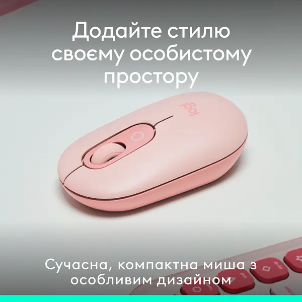 Компьютерная мышь Logitech POP with emoji Rose L910-007413 teh0022064 - фото 8