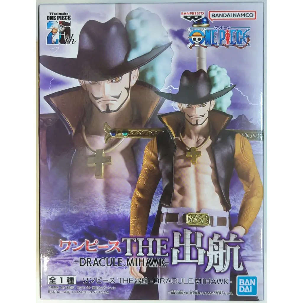 Фігурка Bandai Spirits Ван Піс Дракуль Міхоук One Piece Dracule Mihawk 16 см BS OP DM 16 - фото 2