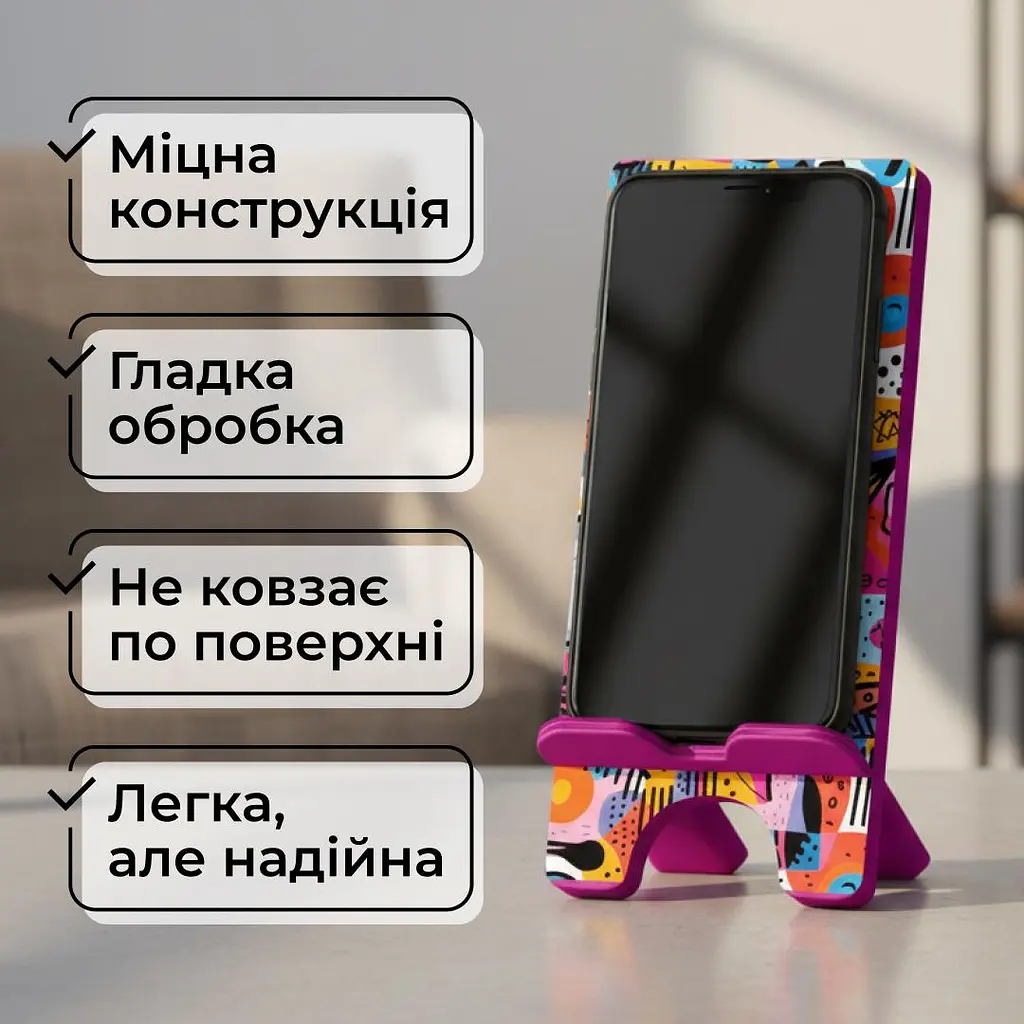 Підставка для телефону дерев’яна настільна Vladi Group «Абстракція» (VG3001-10) - фото 5