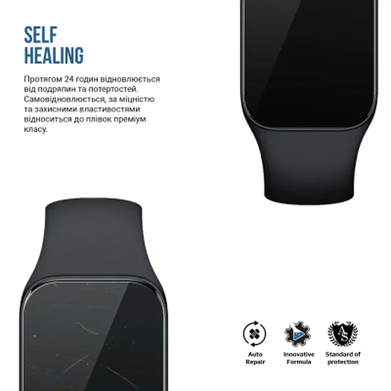 Плівка захисна Armorstandart Matte hydrogel Xiaomi Redmi Smart Band 2 / Mi Smart Band 8 Active 6 pcs (ARM92122) - фото 3