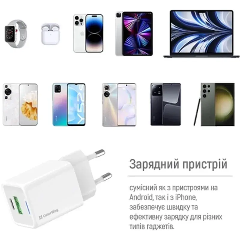 Зарядний пристрій ColorWay USB-C PD20W + 1xUSB QC4.0 white (CW-CHS062PD-WT) - фото 11