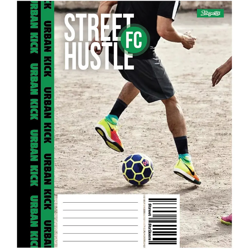 Набір зошитів 1 Вересня Street Hustle А5 18 аркушів у лінію 25 шт. (768212) - фото 5