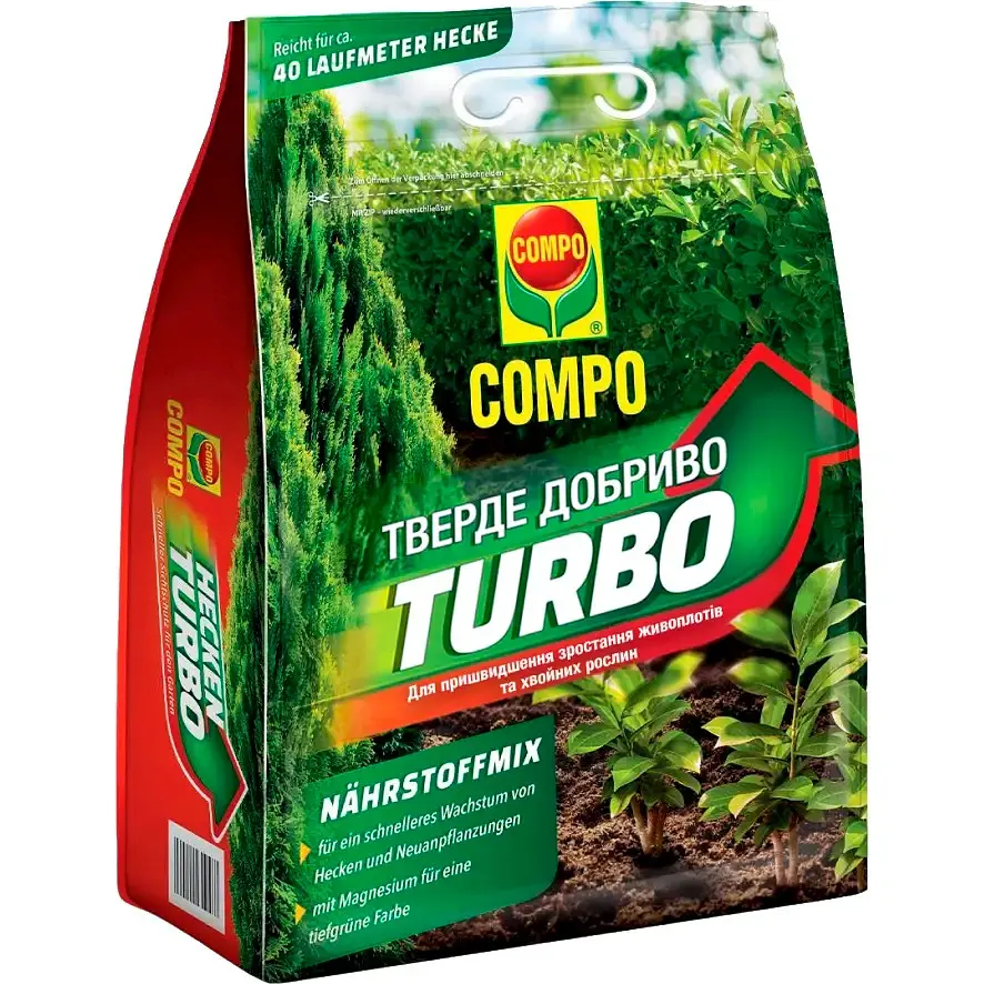 Тверде добриво COMPO TURBO® миттєвого ефекту для швидкого зростання 4 кг