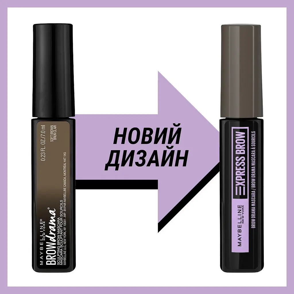 Туш для брів Maybelline New York Brow Drama Medium тон 02, 7.6 мл (B2272300) - фото 3