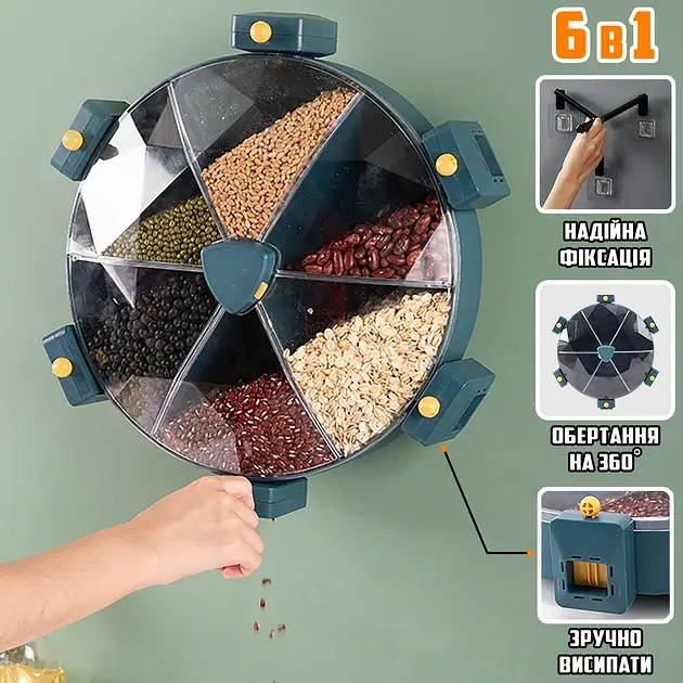 Карусель для круп настінна з обертанням 360° Kitchen Storage Box 6 в 1 кухонний набір для круп із кріпленням - фото 2
