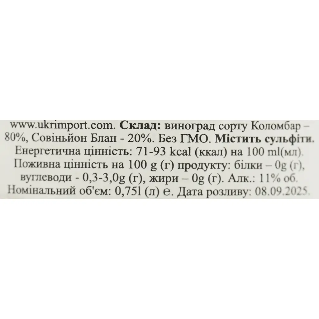 Вино Франція JP Chenet Коломбар - Совіньон біле сухе 0.75 л - фото 6