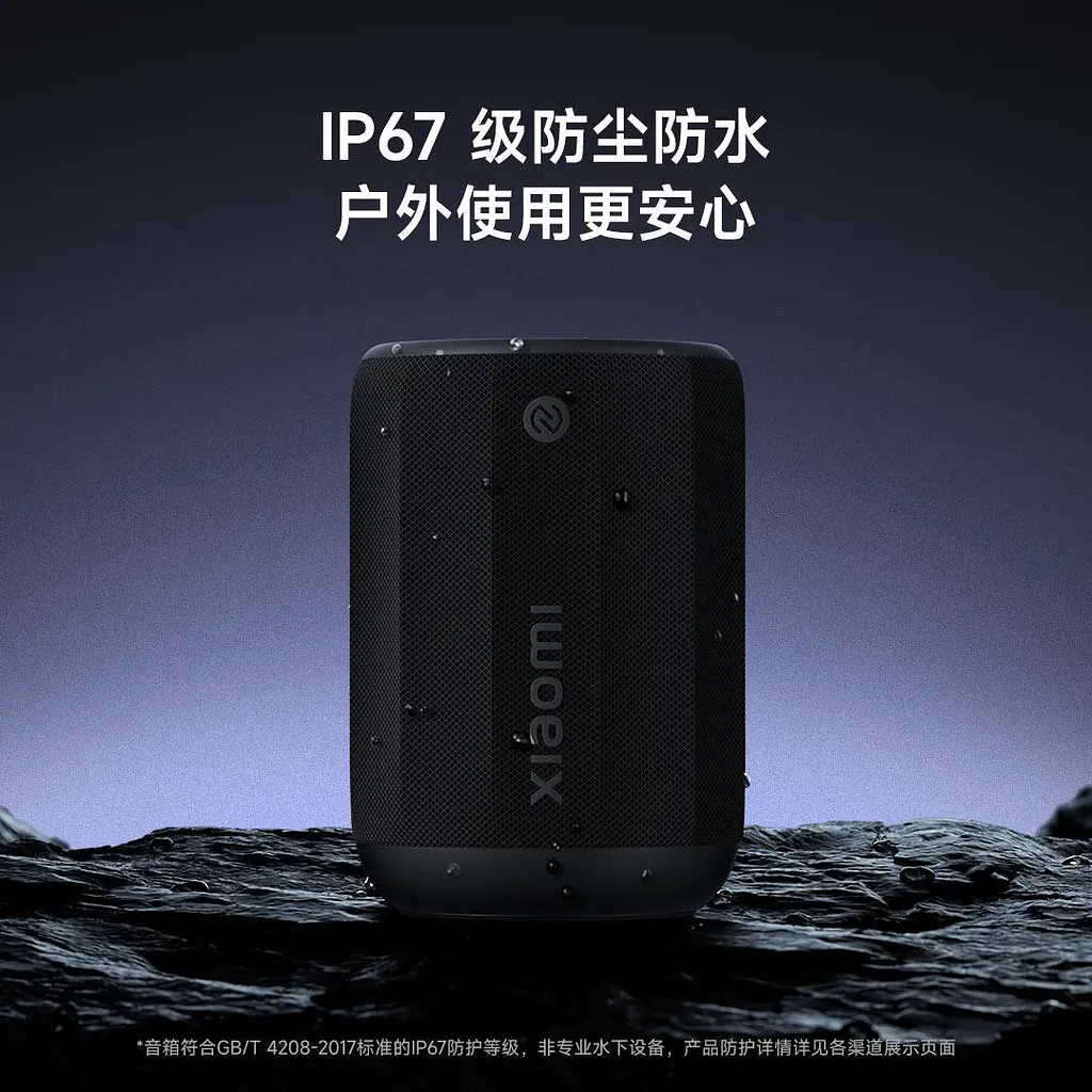 Портативна колонка XiaomiBluetooth Xiaomini QBH4258CN Black - фото 5