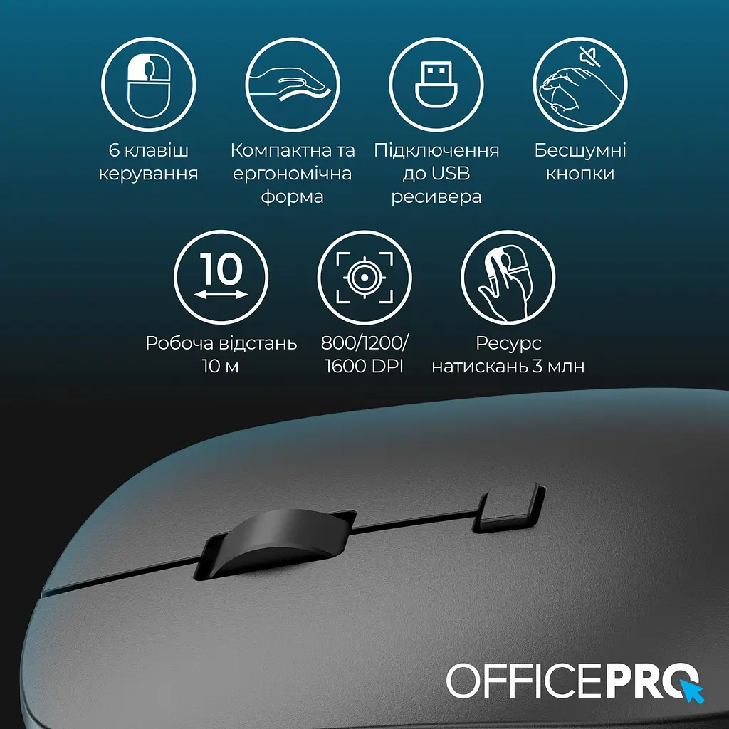 Миша OfficePro M305B Silent Click Ergonomic Wireless Black [144317] - фото 7