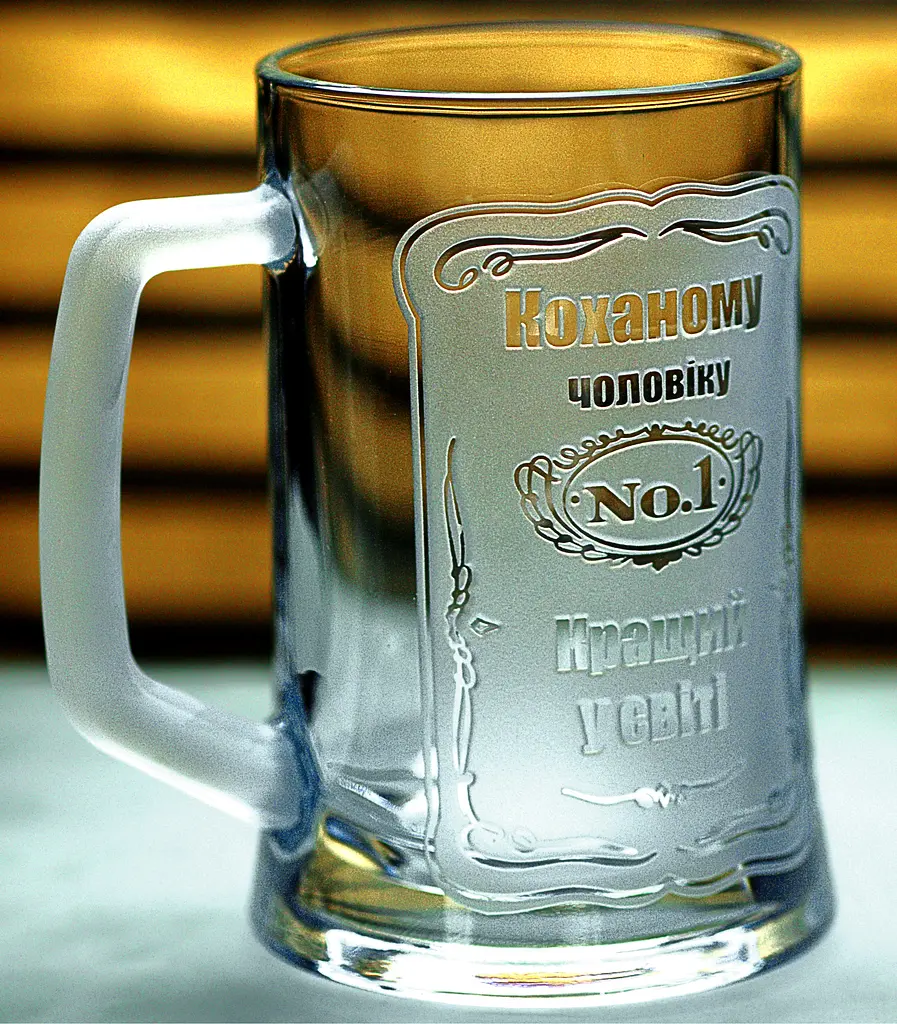 Пивний кухоль Коханому чоловіку №1 з гравіюванням Подарунок чоловіку на День народження  Келих з написом - фото 2